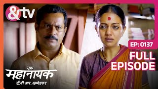 बाला बम्बई नहीं जा पाया Ek Mahanayak  Dr B R Ambedkar  Full Ep 137  Atharva andtvchannel [upl. by Easter503]