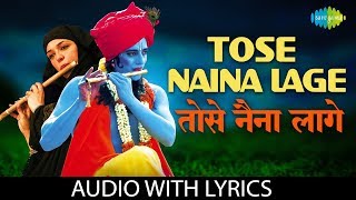 Tose Naina Lage Piya Sawre with lyrics  Anwar  Kshitij  Shilpa Rao  Mithoon  Hasan Kamaal [upl. by Urson]