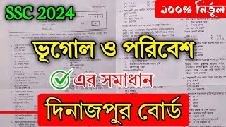 SSC Geography MCQ Solution 2024 Dinajpur Board  ভূগোল বহুনির্বাচনি প্রশ্নের সমাধান Vugol MCQ Solve [upl. by Nnaeilsel]