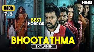 New South Indian Horror Thriller Film With Shocking Twist  Movie Explained in Hindi  HBH [upl. by Leahci]