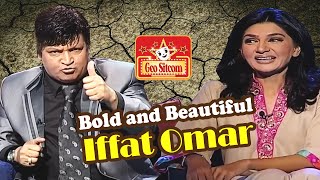 Bold and Beautiful  The Shareef Show  Comedy King Umer Sharif  Geo Sitcom [upl. by Amerigo]