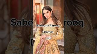 Sabeena Farooq Dramas List 😱 viralshort famouspakdramalist pakistanidrama famouspakdrama drama [upl. by Shena]