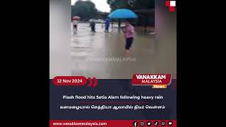 Flash flood hits Setia Alam following heavy rain [upl. by Llerraj903]