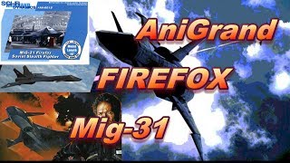 Firefox MiG31 Resin Kit Review [upl. by Aztilem]