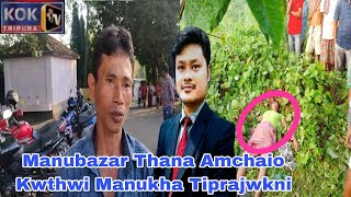 MUSUK MWRWKNA THANGWI BWTHARJAGUKHA LAKHI MALA TRIPURA II HAINOHAI MANU BAZAR THANAO AMCHAIO [upl. by Eeresid]