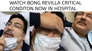 LOOK KRITIKAL‼️ NAKAKA AWANG KALAGAYAN NGAYON NI BONG REVILLA‼️ PRAY FOR HIM😭 [upl. by Sondra]