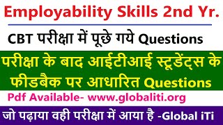 CBT Exam Questions Employability Skills 2nd Year [upl. by Evers]