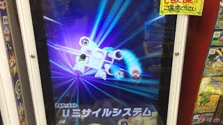 妖怪ウォッチウキウキペディアドリーム 3弾 USAピョン撃破！ Uロボニャン Uミサイルシステム炸裂 映画 妖怪ウォッチ 空飛ぶクジラとダブルの大冒険だニャン YoKai Watch 20 [upl. by Aidahs]