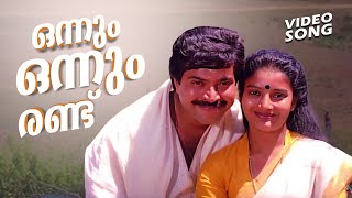 Onnum Onnum Randu Adukkan Entheluppam  Super Hit Malayalam Movie Song  FtMammootty  Karthika [upl. by Eimaral]