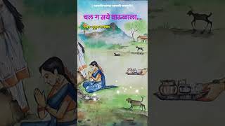 चल ग सये वारुळाला  Nagpanchami chi gani  नागपंचमी विशेष मराठी गाणी  Kusum Bhalsing marathi [upl. by Nawuj]