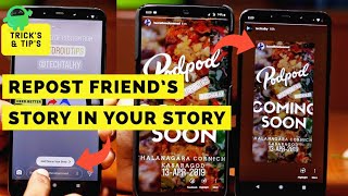 How to Share Friends Instagram Story in Your Story [upl. by Aicel]