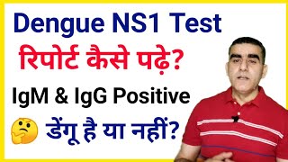 How to Read Dengue Report  Dengue NS1 Antigen Positive Means  Dengue IgG Positive Means [upl. by Tanaka814]