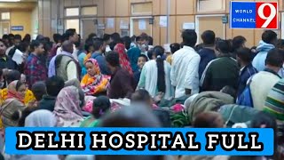 housefull hospital Delhi Shabnam Sardi too much polution report channel 9 world [upl. by Noell]