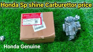 Honda Sp shine Carburettor Assembly price Full Details [upl. by Bleier]