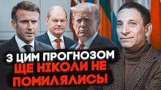 💥ПОРТНИКОВ все вказує НА ВЕЛИКУ КАТАСТРОФУ в Європі та США вже у січні Україна може стати жертвою… [upl. by Llehcnom]