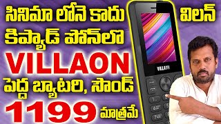 NEW KEYPAD PHONES 2024 TELUGU  BIG SPEAKER BIG BATTERY KEYPAD MOBILES TELUGUG  4G KEYPAD TRENDING [upl. by Athalia562]