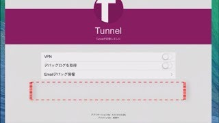 デモビデオ：MobileIron Tunnel [upl. by Eseenaj]