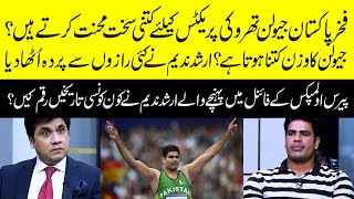 Arshad Nadeem Qualifies For Final Of Javelin Throw At Paris Olympics  Arshad Nadeem Interview [upl. by Cerellia]