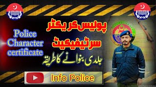 police character certificate urgent kasy bnwayenCharacter certificateOne Day processjobs 2024 [upl. by Sher]