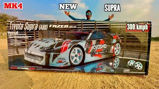 RC New 2024 Toyota Supra MK4 Drift Car Unboxing amp Testing  Chatpat toy TV [upl. by Vada458]