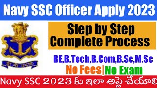 Navy SSC Officer Apply Online TeluguNavy ssc officer recruitment 2023 Application Process ST 24 [upl. by Kristine]