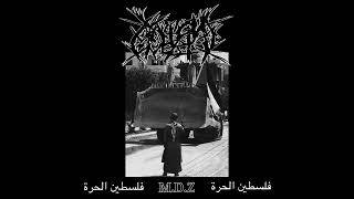 Maligna Muerte  MDZ millions of dead zionists 2024 Deathcore [upl. by Albertina]