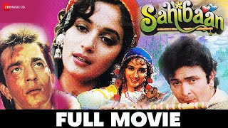 साहिबां Sahibaan 1993  Full Movie  Rishi Kapoor Sanjay Dutt Madhuri Dixit [upl. by Gibson]