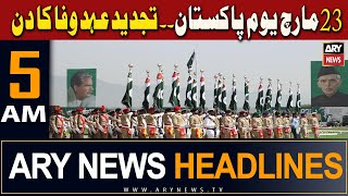 ARY News 5 AM Headlines 23rd March 2024  Pakistan Day [upl. by Farl]