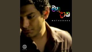 Mathudaka feat Gayya amp Charitha Attalage [upl. by Wellesley]