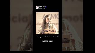 Ek tum ho ke  FAREEHA NAQVI ❤️ lafzhai fareehanaqvi shayari [upl. by Ardys]