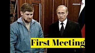 RARE Putin and Kadyrov Meet for the First Time [upl. by Remy]