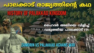 പാലക്കാട് രാജ്യത്തിൻ്റെ ചരിത്രം History of palakkad kingdom Hyder Ali attack on zamorinmalayalam [upl. by Penthea]