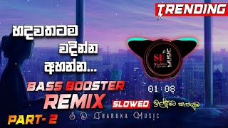 NewTrending SongBass Booster Remixpart2mind RelaxingSlowed Remix🎧ᴰᴶᶻ𝘚𝘈𝘚𝘐𝘠𝘈 𝘙𝘌𝘔𝘐𝘟 [upl. by Normalie163]