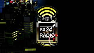 RS34 RADIO [upl. by Nnahtebazile254]