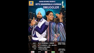 SMUGGLER  BITTU KHANNEWALA amp SURMANI  JASHAN RECORDZ  LATEST PUNJABI SONGS 2022 [upl. by Nayhr670]