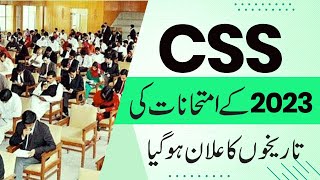 CSS Written Examination 2023 Schedule  CSS Exam Updates 2023 [upl. by Biagi]