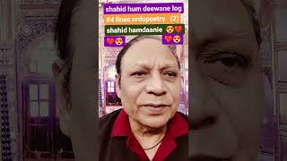 quotshahid hum deewane loquot 4linesurdupoetry abrarsentry toptrending। mughal eye [upl. by Ycnaf]