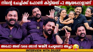 DILEEP  INTERVIEW  CHOYCH CHOYCH POWAM  GINGER MEDIA [upl. by Aix]