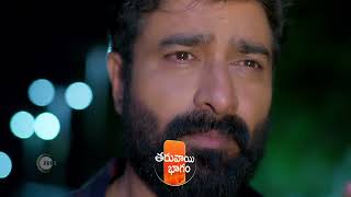 Prema Entha Maduram  Ep 1281  Preview  Jun 13 2024  Sriram Venkat And Varsha HK  Zee Telugu [upl. by Renee679]