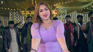 Sat Samundar  Rimal Shah New Hot Dance Performance 2024 [upl. by Telimay311]