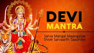 Sarva Mangala Mangalye  सर्व मंगल मांगल्ये  Shive Sarvartha Sadhike  Devi Mantra  Sarva Mangala [upl. by Osyth]