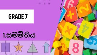 Grade 7 Mathematics 1 Lesson  Sinhala Medium [upl. by Osrit]