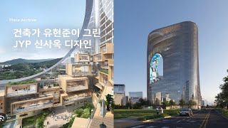 Knetizens in awe of JYP Entertainments stunning new headquarters design [upl. by Anair]