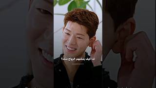 الولد صار بندورة 😭😭عائلةبالإختيار familybychoice كيدراما kdrama [upl. by Catriona]