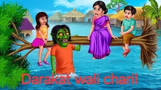 Darakat Ki Charil 🤯🤢🥶  Horror Stories kids Cartoon Hindi Moral Stories 😚🥰🫢 [upl. by Anasxor]