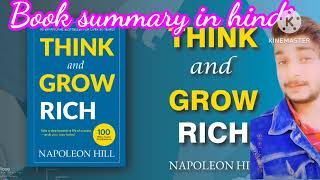 Think and grow rich book summary in hindi audiobook [upl. by Eirollam]