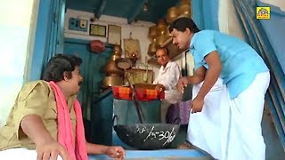 சிரிப்பை அடக்க முடியலடா சாமி  காமெடி வீடியோ  Nethiyadi Comedy  Tamil Comedy  Pandiyarajan Comedy [upl. by Millford]