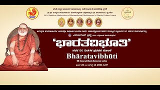 quot Suvarṇa Bhāratī  Bhārata Vibhūti quot Day09 [upl. by Citarella120]