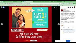 কীভাবে ওয়েব সাইটে পোস্ট আপলোড করতে হয় by EBPONONCOM II ইবিপণনকম [upl. by Salohcin]