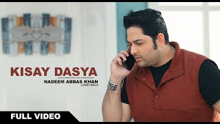 Kisay Dasya Dhola Bewafa  OFFICIAL VIDEO 2023 NADEEM ABBAS LONAY WALA [upl. by Leerzej]